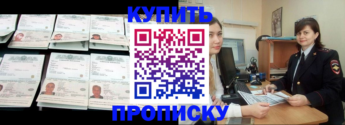 временная регистрация госуслуги в Шуе